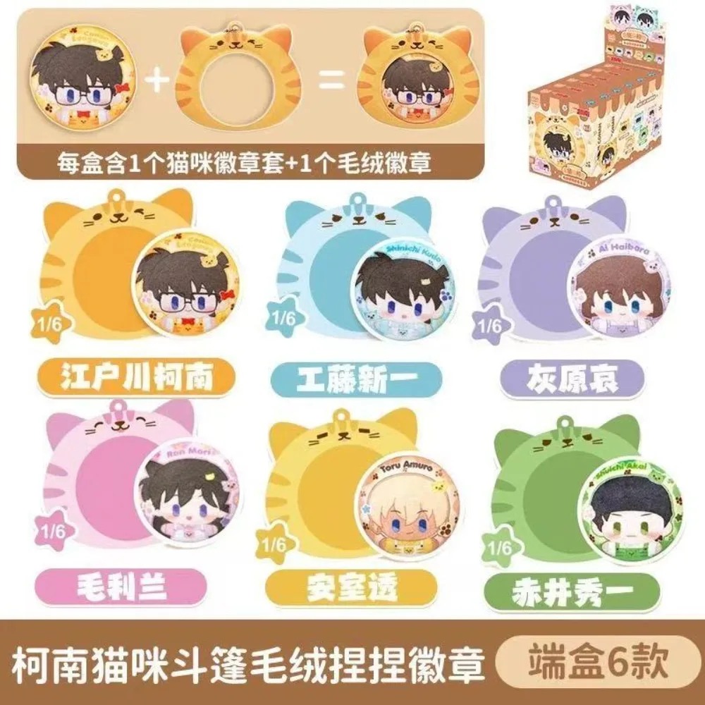Gate Anime Merchandise - Oficial Detective Conan Série Capa de