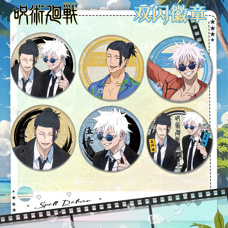 Gojo Anime Merchandise - Novo jujutsu kaisen satoru gojo suguru