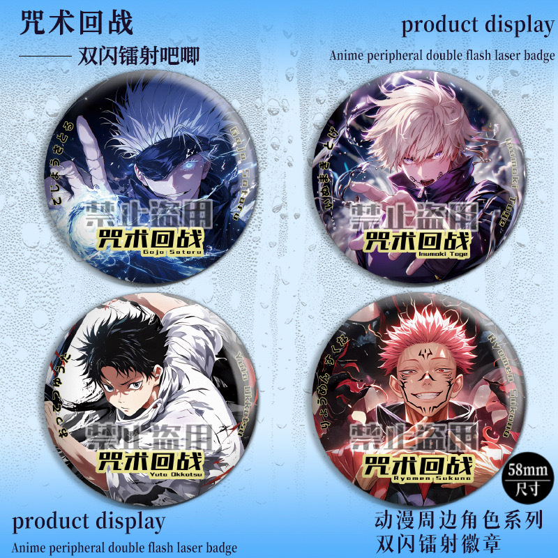 Gojo Anime Merchandise - Julongsu kaisen duplo flash emblema gojo