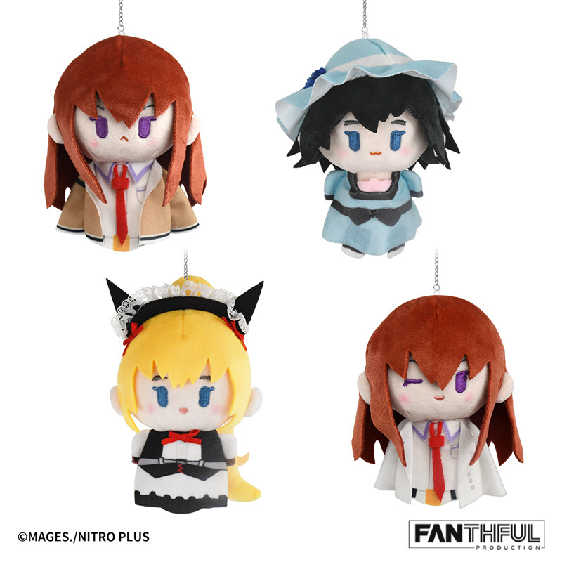 Gate Anime Merchandise - Chaveiro de Pelúcia Fanthful Steins Gate