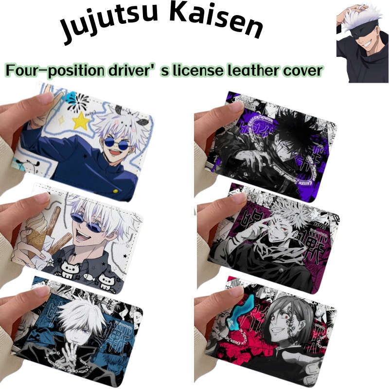 Gojo Anime Merchandise - Capa para Carteira de Motorista e