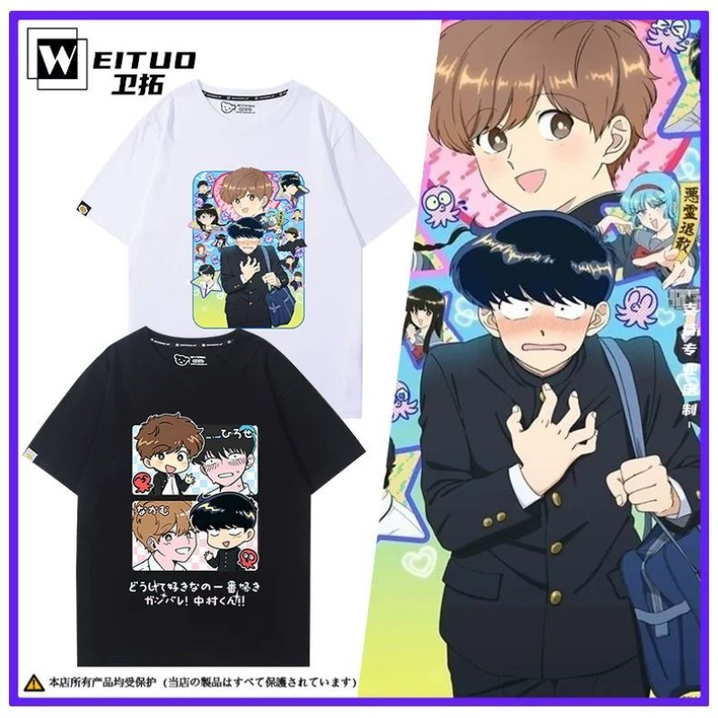 Anime Merchandise Online - Vá em frente, Nakamura! Camiseta Nakamura