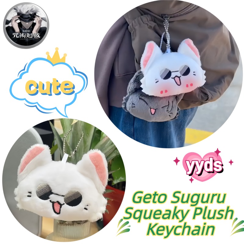 Gojo Anime Merchandise - Merchandise do Anime Jujutsu Kaisen, Bonecos