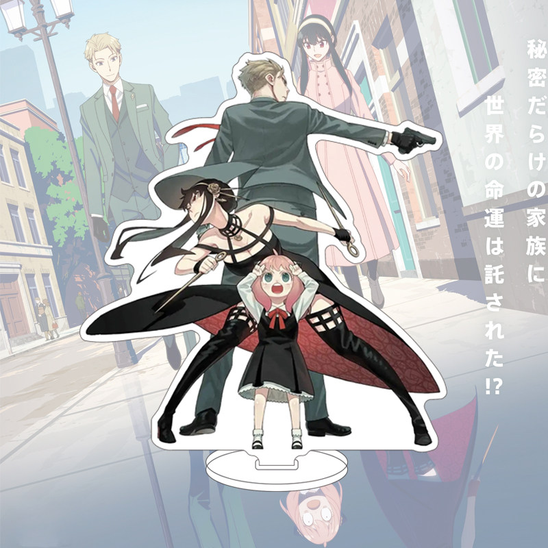 Figura de Anime SPY×FAMILY de  - Free Anime Merchandise avaliação e preço