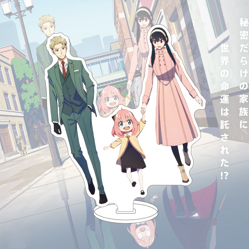 Figura de Anime SPY×FAMILY de  - Free Anime Merchandise avaliação e preço