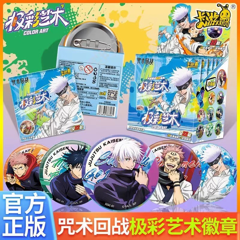 Anime jujutsu kaisen crachá pi - Gojo Anime Merchandise avaliação e preço