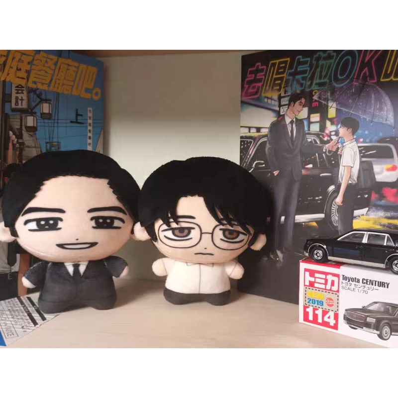 Karaoke Iko! Vamos cantar kara - Anime Merchandise In Chinese avaliação e preço