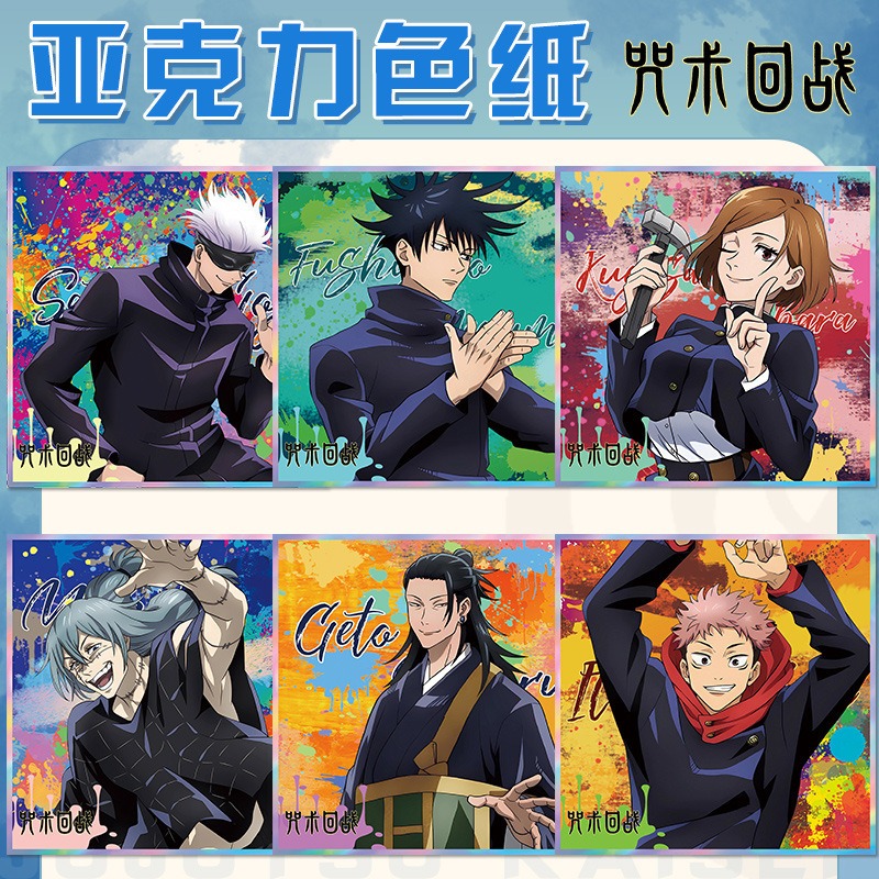 Julongsu kaisen anime chaveiro - Gojo Anime Merchandise avaliação e preço