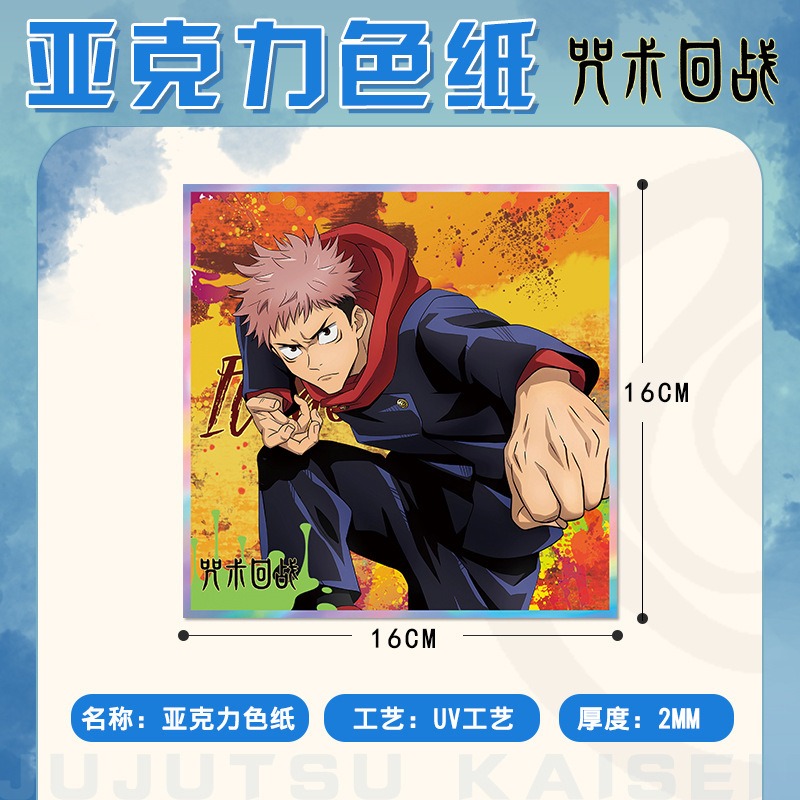 Julongsu kaisen anime chaveiro - Gojo Anime Merchandise avaliação e preço