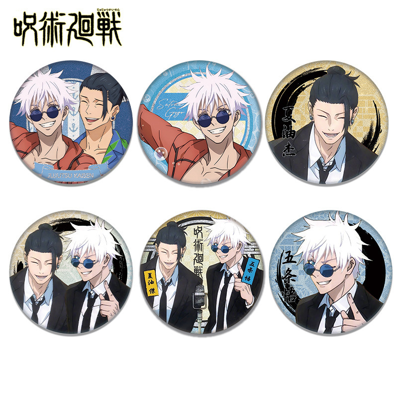 Novo jujutsu kaisen satoru goj - Gojo Anime Merchandise avaliação e preço