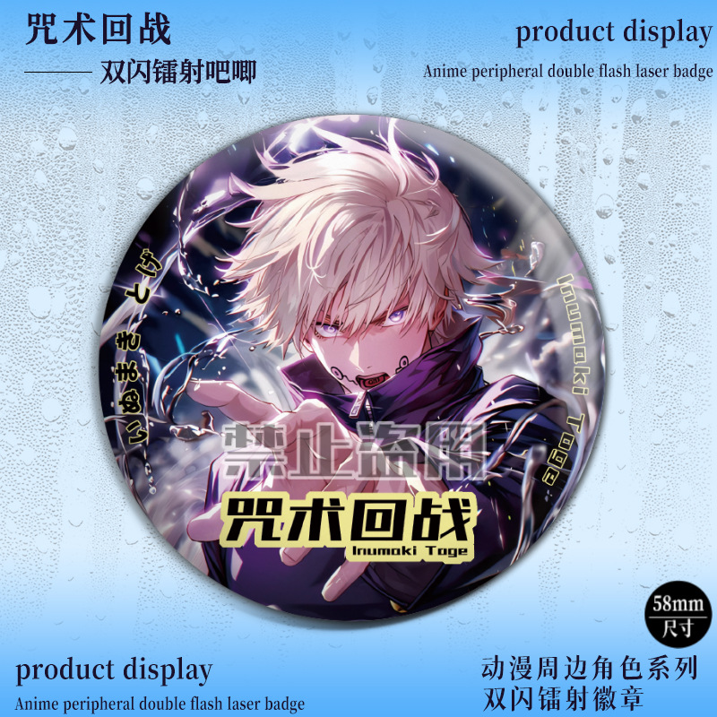 Julongsu kaisen duplo flash em - Gojo Anime Merchandise avaliação e preço