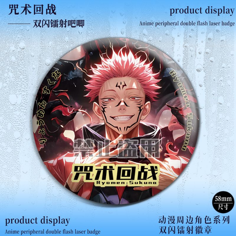 Julongsu kaisen duplo flash em - Gojo Anime Merchandise avaliação e preço