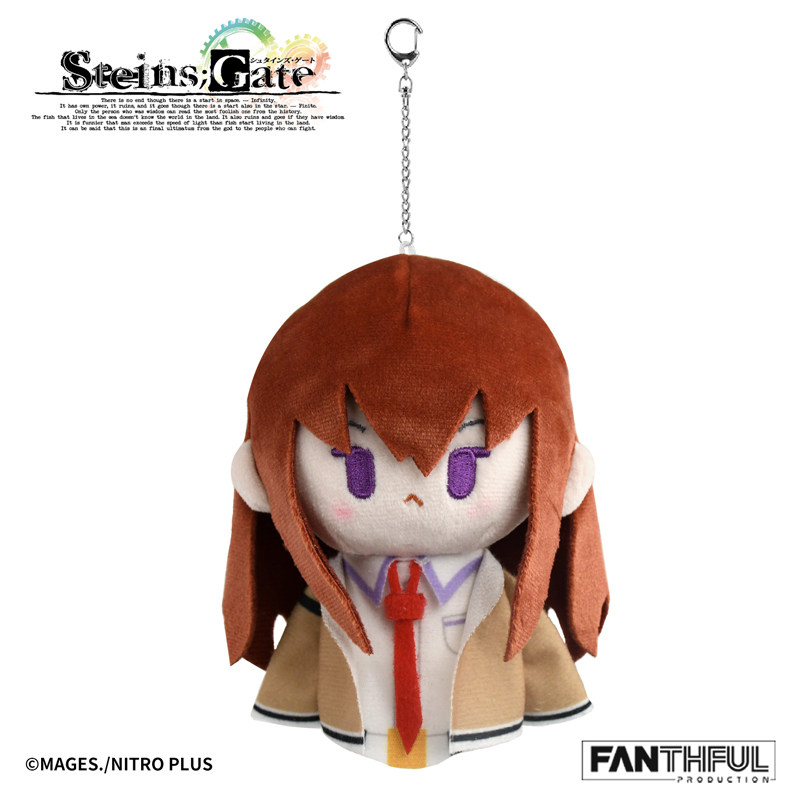 Chaveiro de Pelúcia Fanthful S - Gate Anime Merchandise avaliação e preço