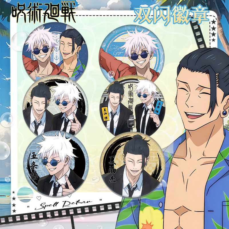 Coleção de Pins do Anime Jujut - Gojo Anime Merchandise avaliação e preço