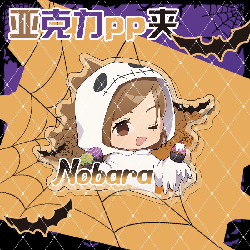 Série de Halloween Jujutsu Kai - Gojo Anime Merchandise avaliação e preço