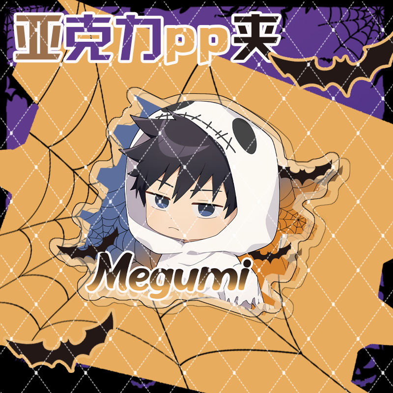 Série de Halloween Jujutsu Kai - Gojo Anime Merchandise avaliação e preço
