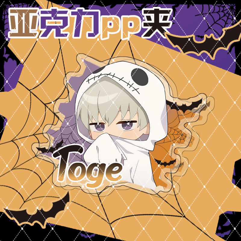 Série de Halloween Jujutsu Kai - Gojo Anime Merchandise avaliação e preço