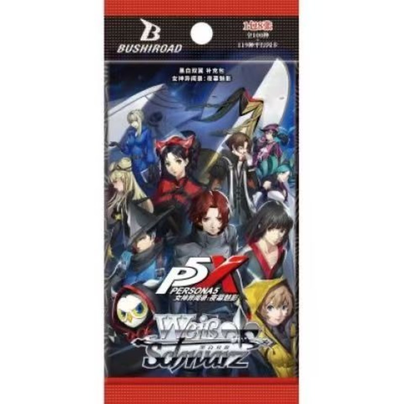 Cartas Colecionáveis PERSONA:  - Anime Merchandise In Chinese avaliação e preço