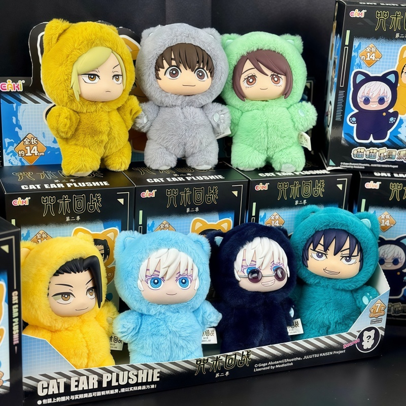 Pelúcia Gami Jujutsu Kaisen co - Gate Anime Merchandise avaliação e preço