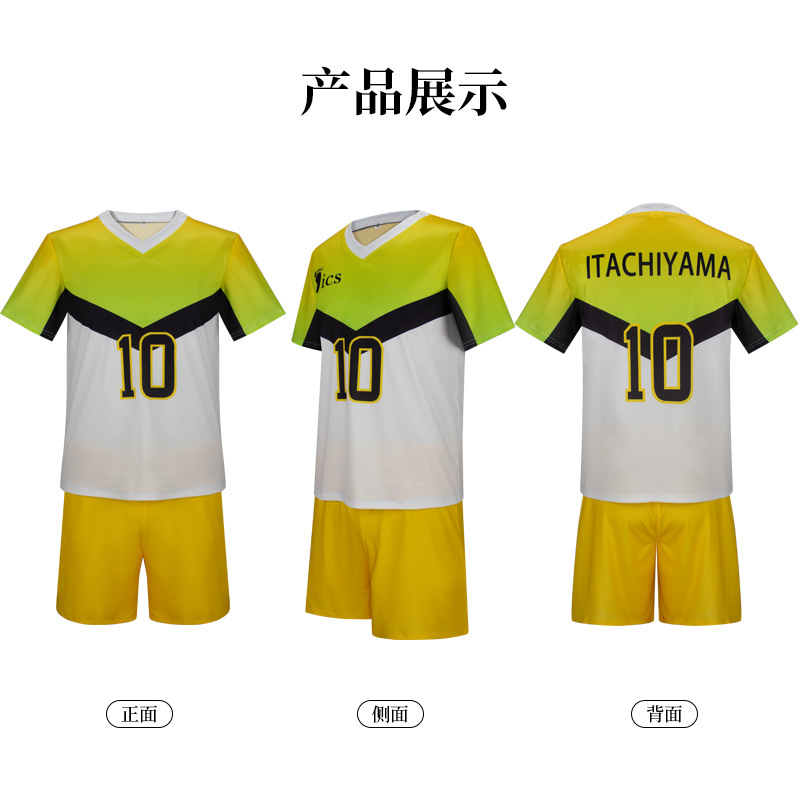 Anime ittachiyama instituto un - Anime Merchandise Online avaliação e preço