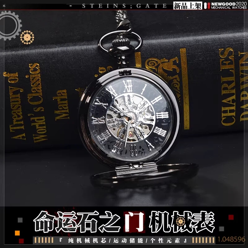 Steins Gate Merchandise Kurisu - Gate Anime Merchandise avaliação e preço