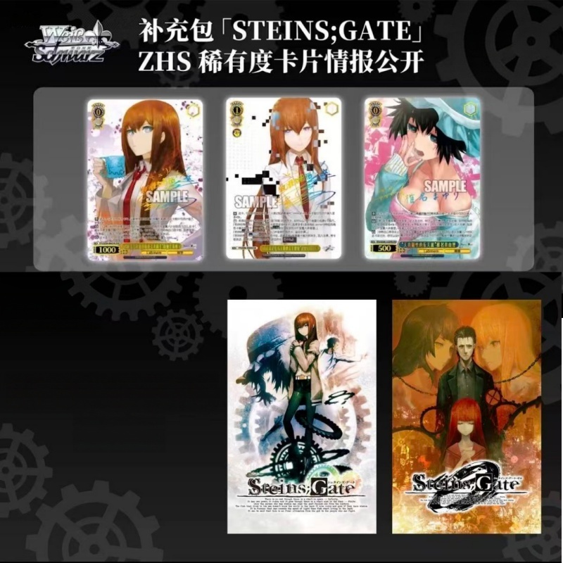 Cartão Colecionável Steins;Gat - Gate Anime Merchandise avaliação e preço