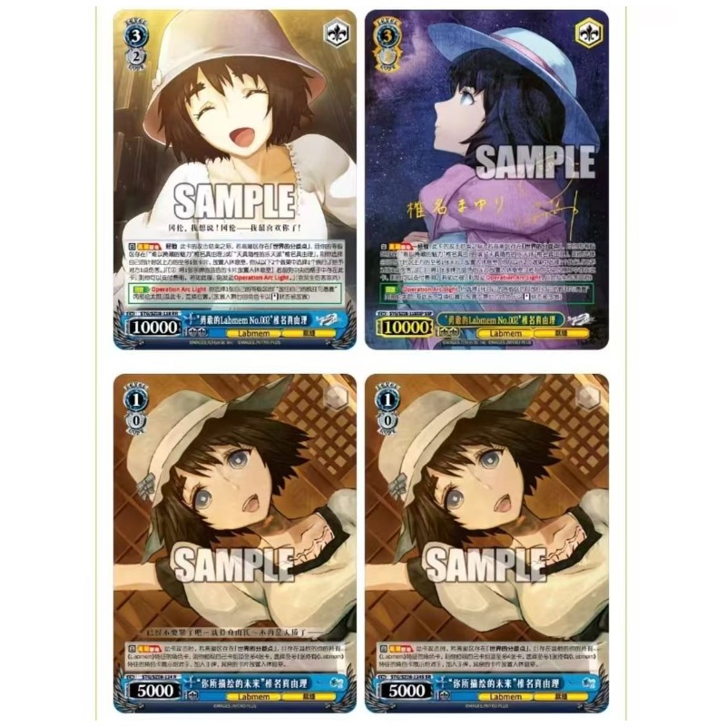 Cartão Colecionável Steins;Gat - Gate Anime Merchandise avaliação e preço