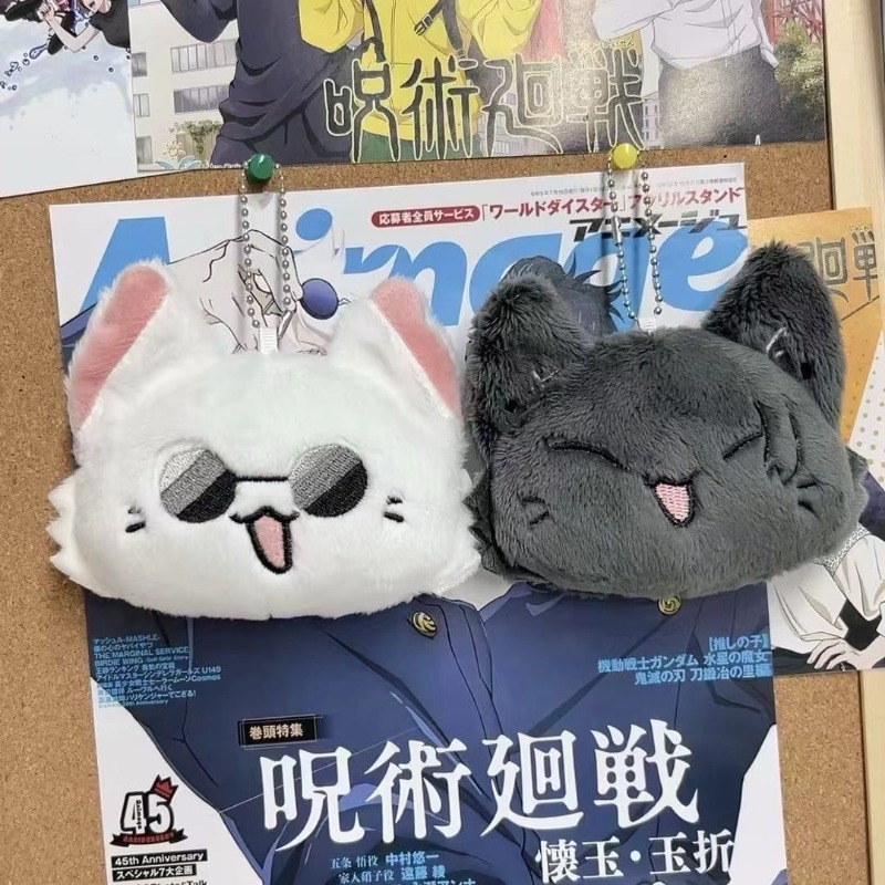 Merchandise do Anime Jujutsu K - Gojo Anime Merchandise avaliação e preço